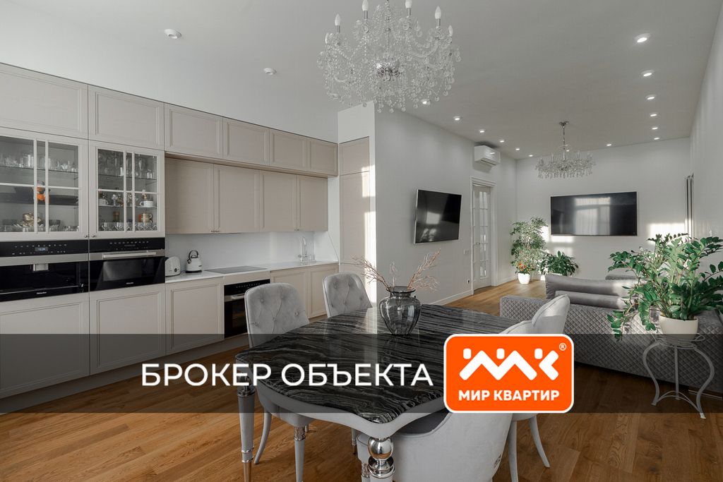 Luxury Flat for sale in Кемская ул., 1, SaintPetersburg, Sankt
