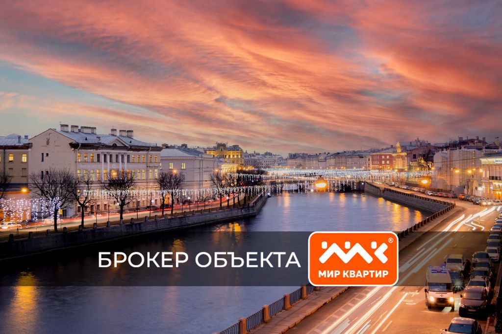 3 room luxury Flat for sale in Реки Фонтанки наб., 54, литера а, Saint