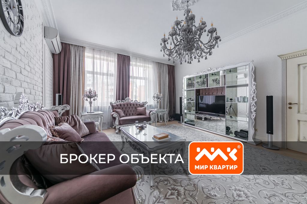 Luxury Flat for sale in Аптекарская наб., 6, литера А, SaintPetersburg