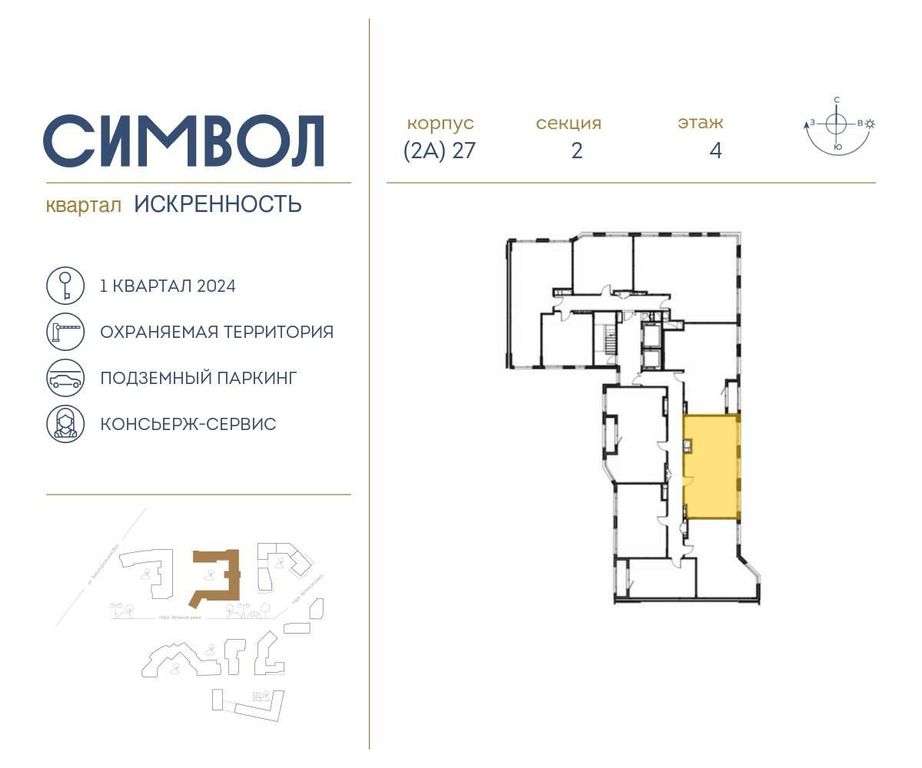 À venda Apartamento de alto padrão, Moscou, Rússia 129024222