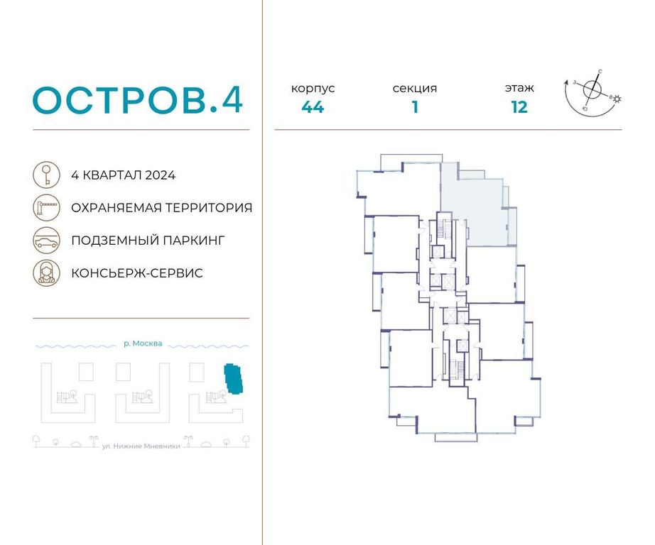 Luxury Apartment for sale in Moscow, Russia 129794438