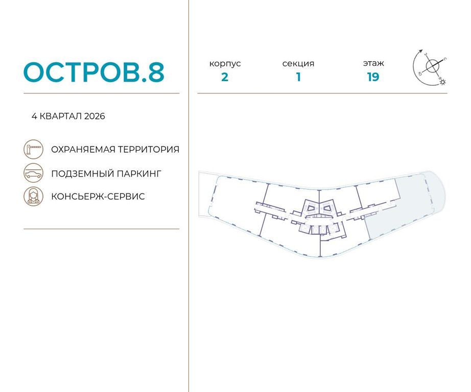 À venda Apartamento de luxo, Moscou, Rússia 130300928
