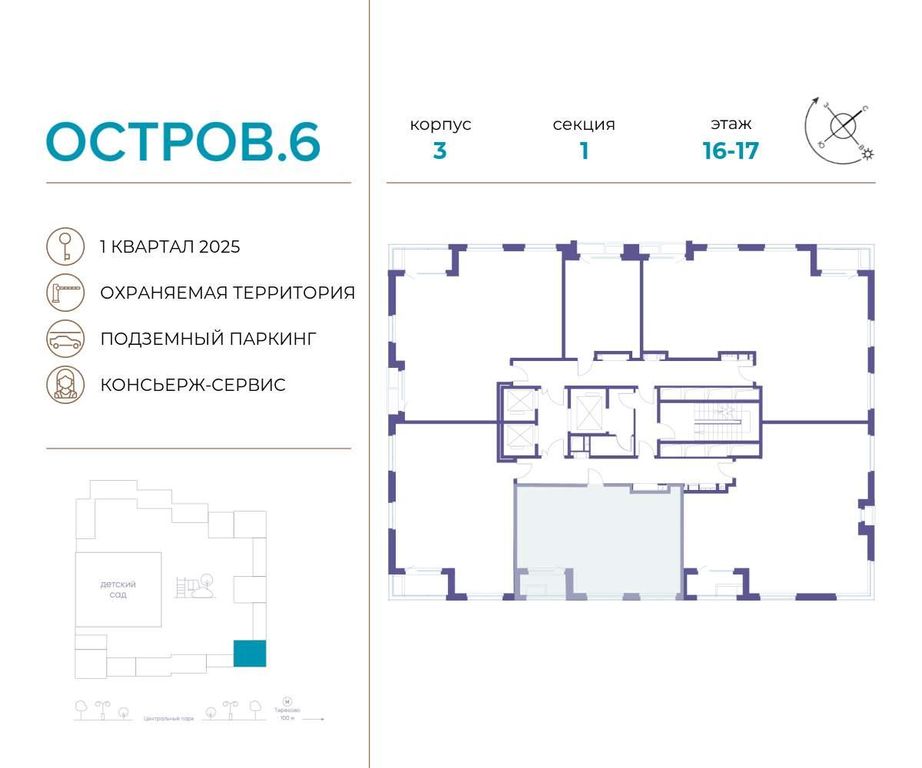 Luxury Flat for sale in Moscow 128910516