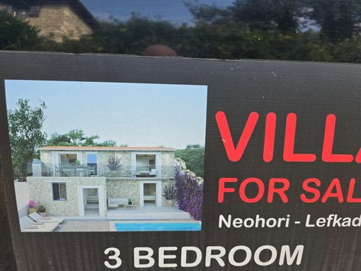 ﻓﻴﻼ ﻓﻲ Lefkáda, Lefkada