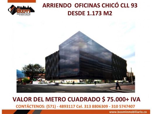 ‏משרד ב  בוגוטה, Bogotá  D.C.