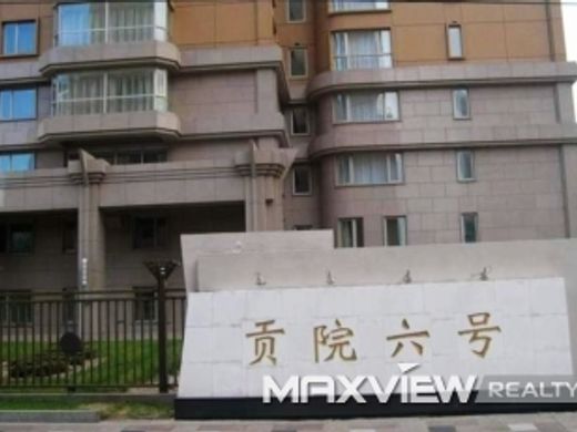 Διαμέρισμα σε Πεκίνο, Beijing Municipality