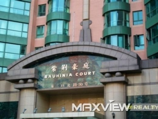 Appartement à Pékin, Beijing Municipality