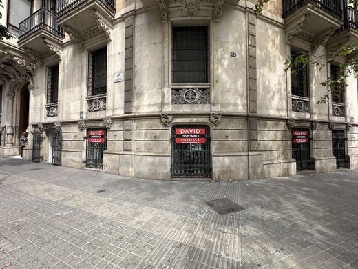 办公室  巴塞罗那, Província de Barcelona