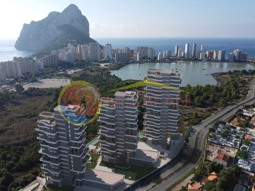 아파트 / Calp, Provincia de Alicante