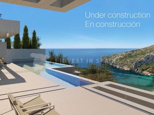 Βίλα σε Javea, Provincia de Alicante