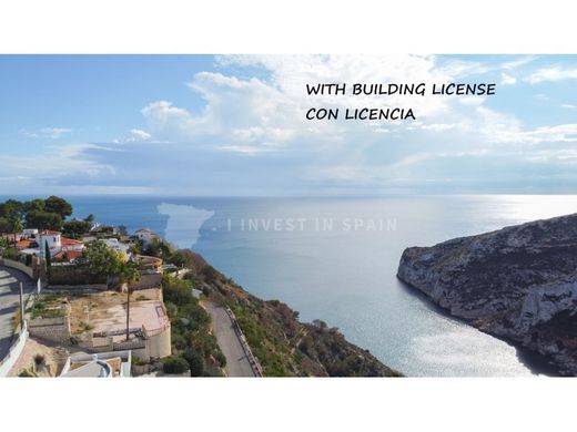 Αγροτεμάχιο σε Javea, Provincia de Alicante