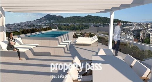 Apartament w Ateny, Nomarchía Athínas