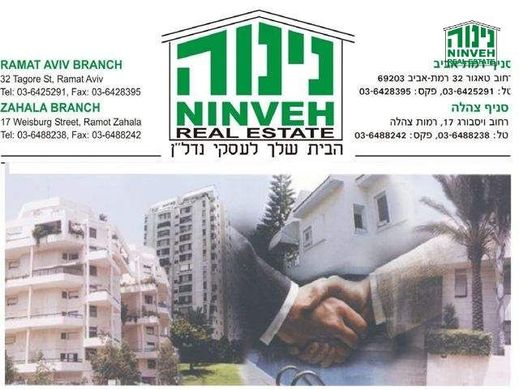 Tel Aviv, Tel Aviv Districtのアパートメント