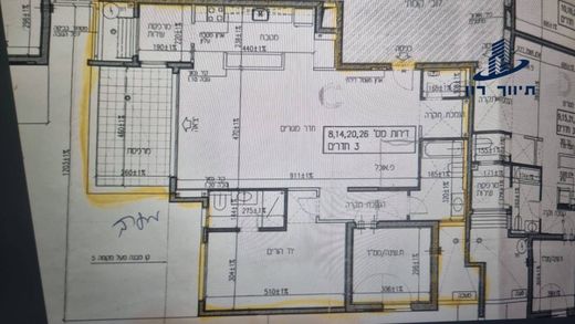 Apartment in Givatayim, Tel Aviv