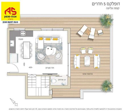 Penthouse in Ramat HaSharon, Tel Aviv District