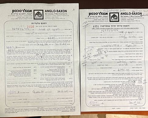 Apartment in Raanana, Central District