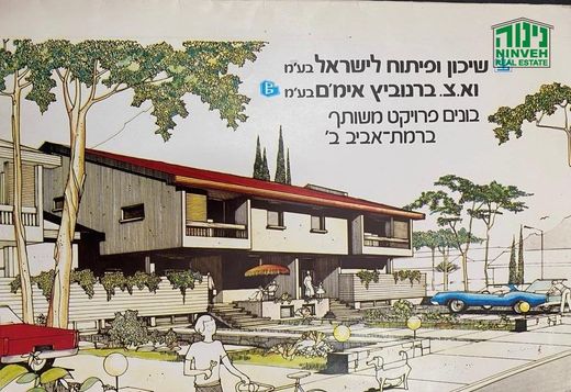 Lüks ev Tel Aviv, Tel Aviv District