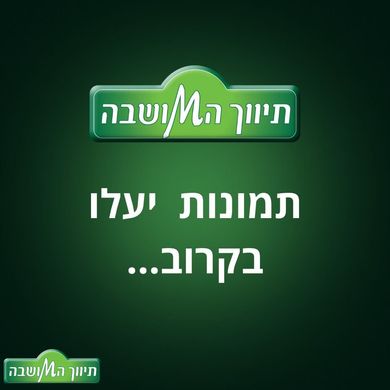 ﺷﻘﺔ ﻓﻲ Petah Tikva, Central District