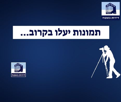 ‏דירה ב  Petah Tikva, Meẖoz HaMerkaz