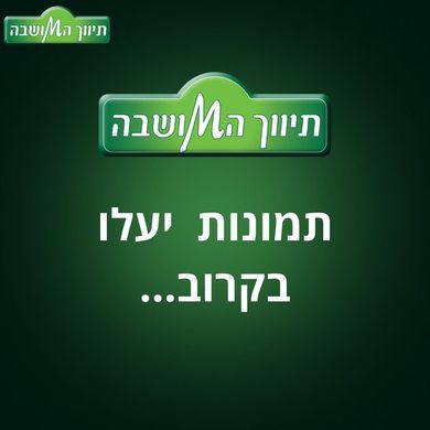 ‏דירה ב  Petah Tikva, Meẖoz HaMerkaz