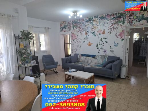 Piso / Apartamento en Tel Aviv, Tel Aviv District