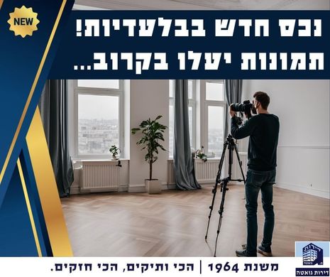 Casa de lujo en Petah Tikva, Central District