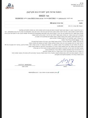 Daire Ashdod, Southern District