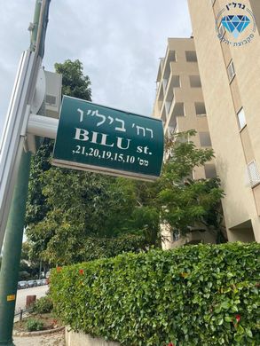 Apartament w Ness Ziona, Central District