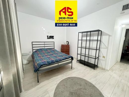 Appartement à Kefar Yona, Central District