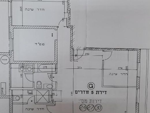 Appartement à Petah Tikva, Central District