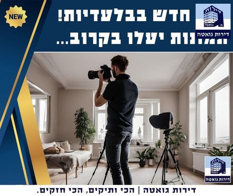 ‏בתי יוקרה ב  Petah Tikva, Meẖoz HaMerkaz