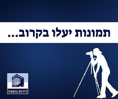 Apartamento - Petaẖ Tiqwa, Central District