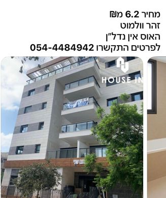 Attico a Raanana, Central District