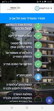 Apartamento - Tel Aviv, Tel Aviv District