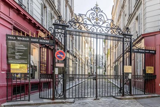 套间/公寓  Monceau, Courcelles, Ternes, Paris