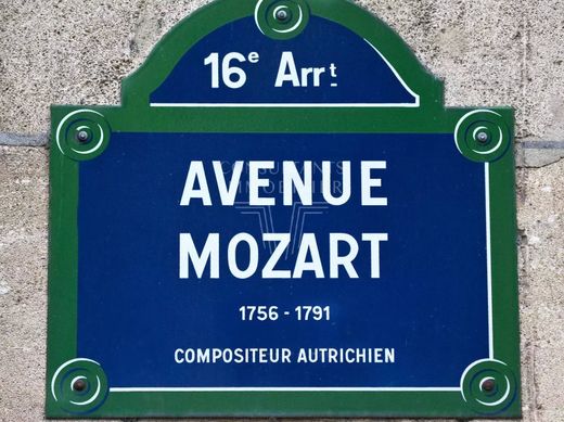 ﺷﻘﺔ ﻓﻲ La Muette, Auteuil, Porte Dauphine, Paris