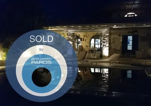 Элитный дом, Páros, Киклады