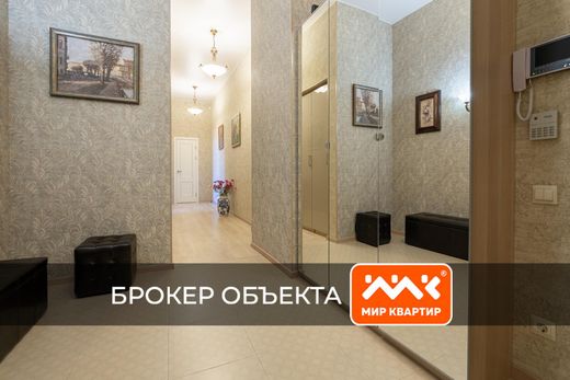 Appartement in Sint-Petersburg, Sankt-Peterburg