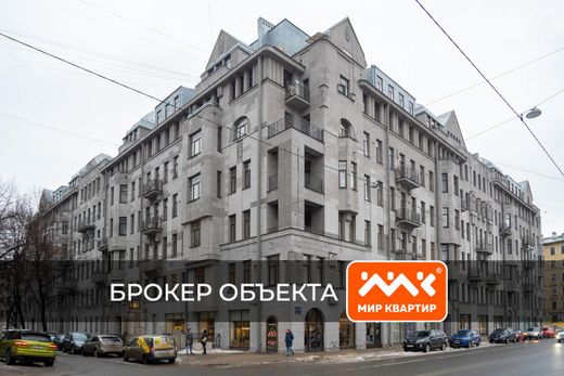 Διαμέρισμα σε Αγία Πετρούπολη, Sankt-Peterburg
