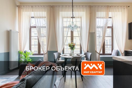 Appartement à Saint-Pétersbourg, Sankt-Peterburg