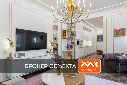 Appartamento a San Pietroburgo, Sankt-Peterburg