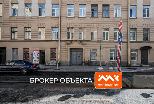 Piso / Apartamento en San Petersburgo, Sankt-Peterburg