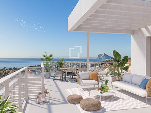 Apartment / Etagenwohnung in Cádiz, Andalusien