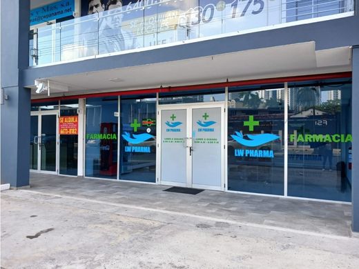 Büro in Bella Vista, Distrito de Donoso