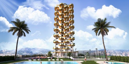 Διαμέρισμα σε Calp, Provincia de Alicante