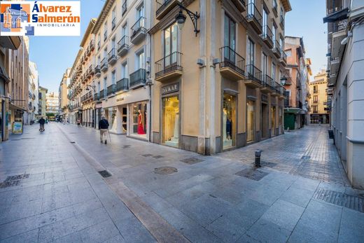 Κτίριο σε Γρενάδα, Provincia de Granada