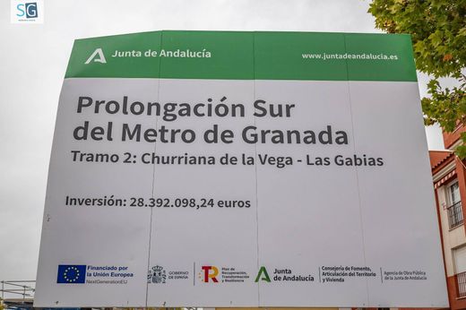 Αγροτεμάχιο σε Las Gabias, Provincia de Granada