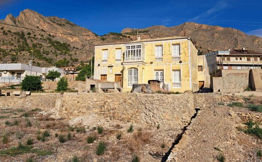 Усадьба / Сельский дом, Ориуэла, Provincia de Alicante