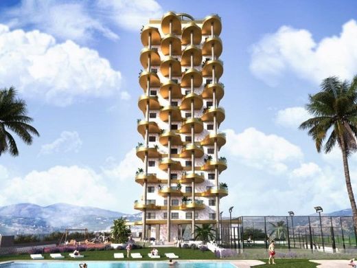 套间/公寓  Calp, Provincia de Alicante