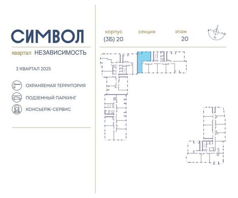Piso / Apartamento en Moscú